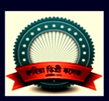 ৬ষ্ঠ থেকে ৯ম শ্রেণির বার্ষিক পরীক্ষা- ২০২৫ এবং ১০ম শ্রেণির নির্বাচনী পরীক্ষা ২০২৫ এর সময়সূচি পরীক্ষার রুটিন মেনুতে আপলোড করা আছে। Picture